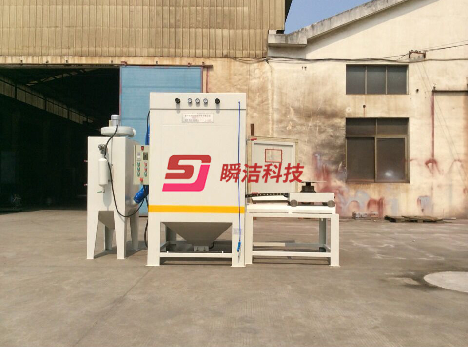 轉(zhuǎn)臺式自動(dòng)噴砂設(shè)備
